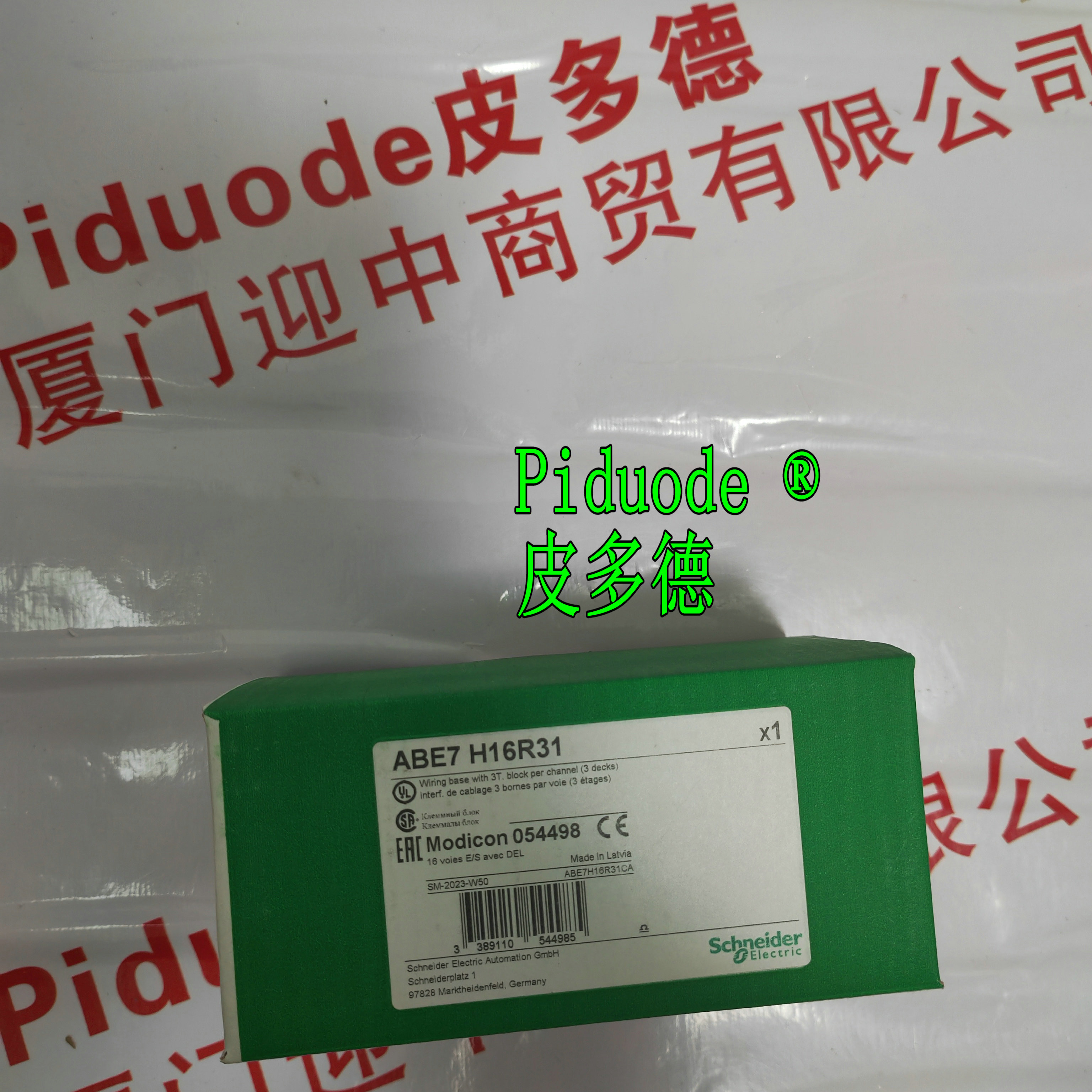 Schneider施耐德ABE7H16R31 无源连接底座全新原装正品现货